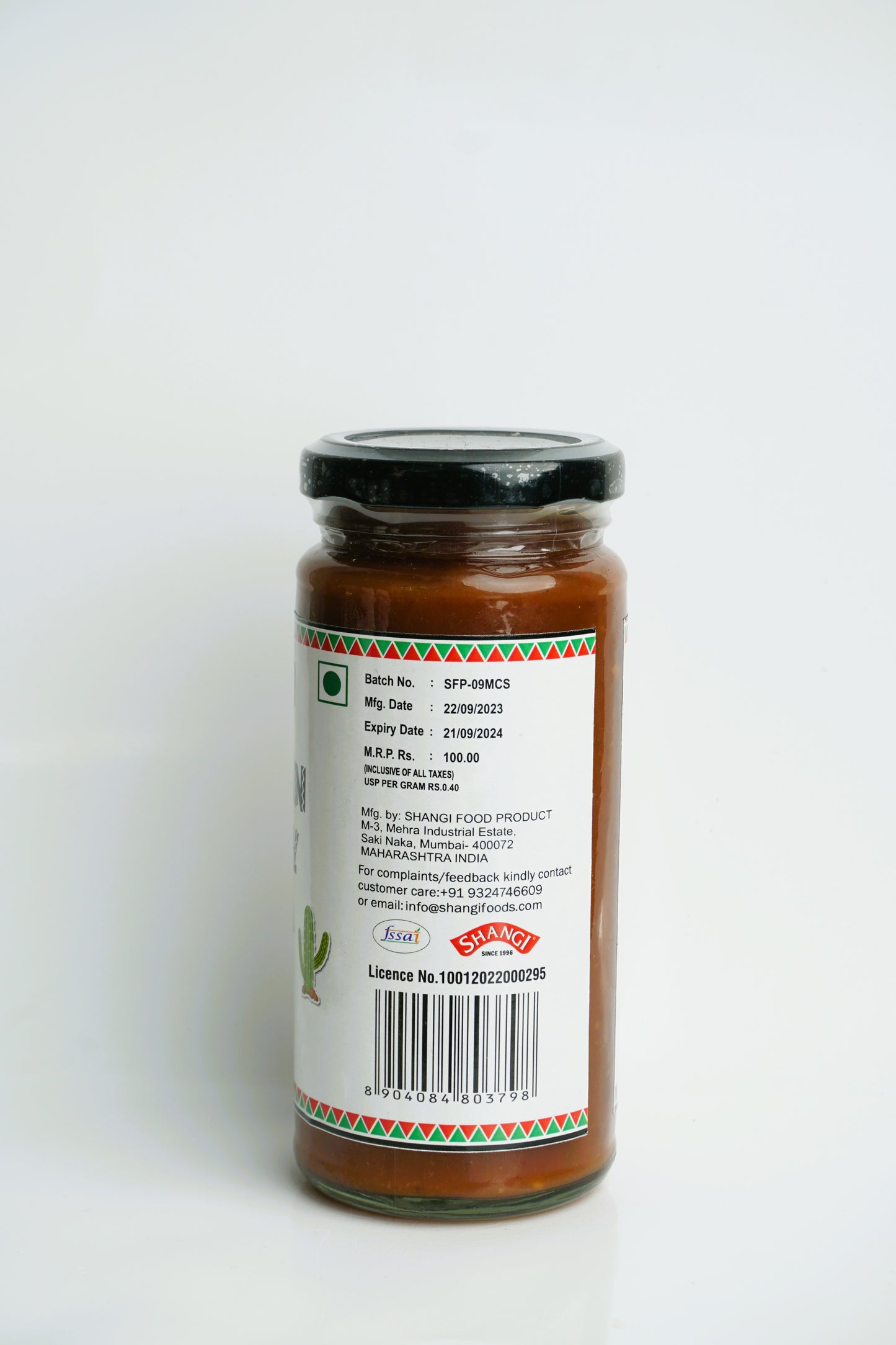 MEXICAN CHUNKY SALSA