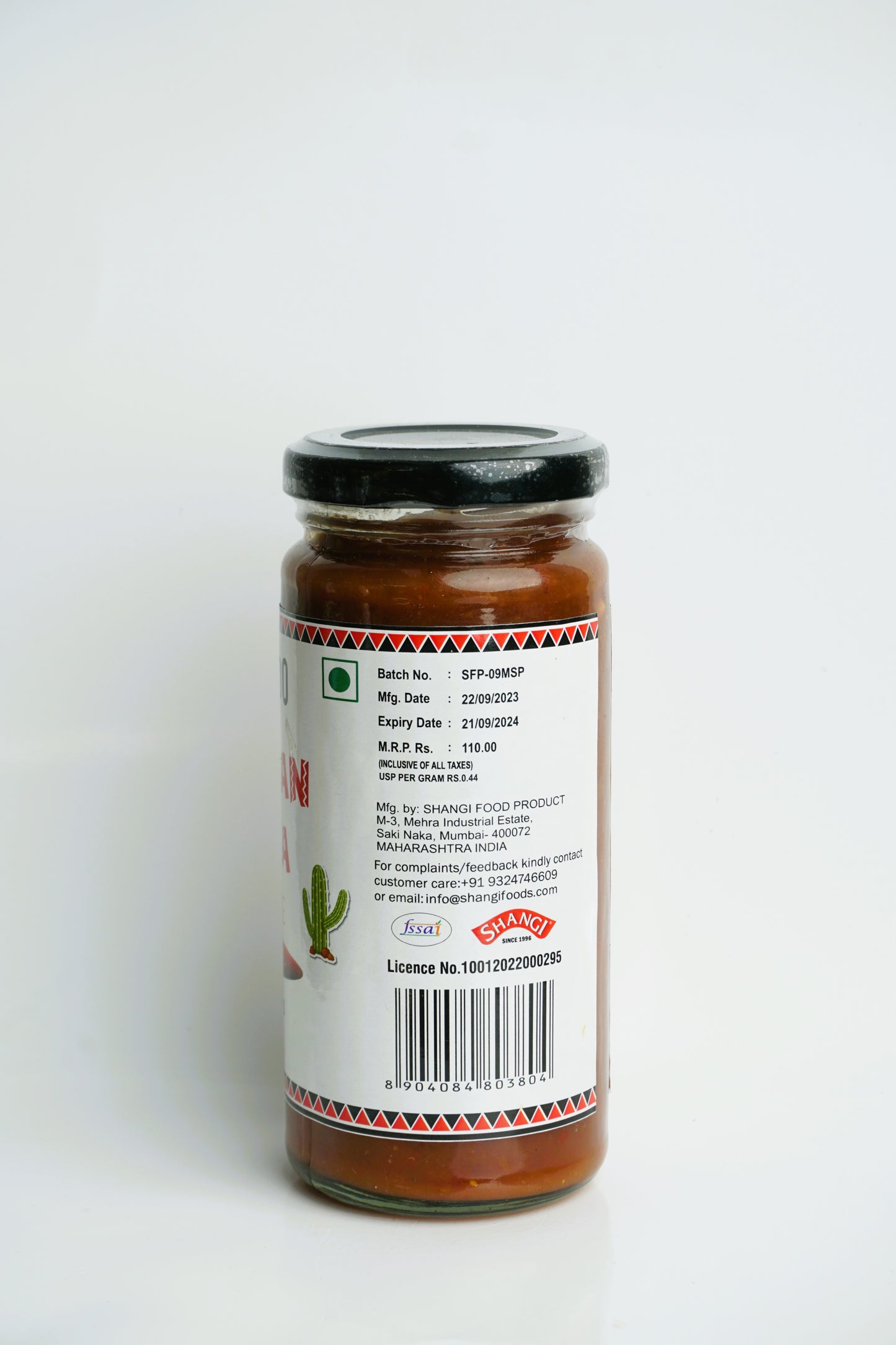 MEXICAN SALSA PICANTE (SPICY SALSA)