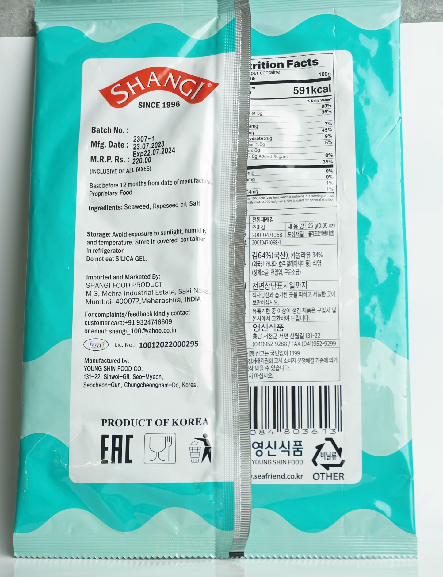 SEASONED LAVER SNACK 25g