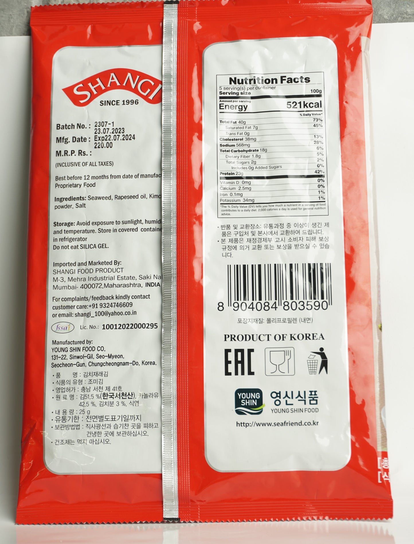 KIMCHI LAVER SNACK 25g