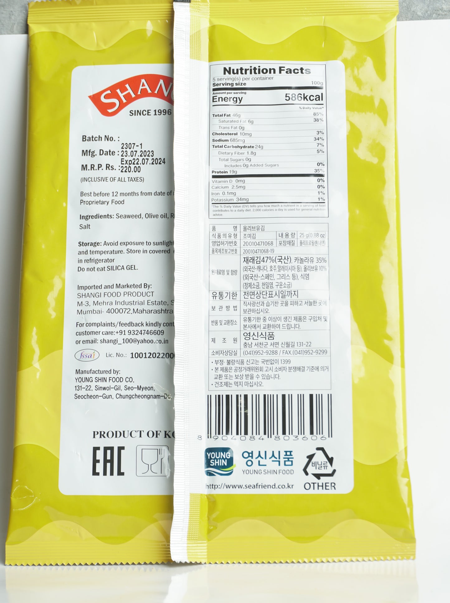 OLIVE OIL SEASONED LAVER SNACK 25g