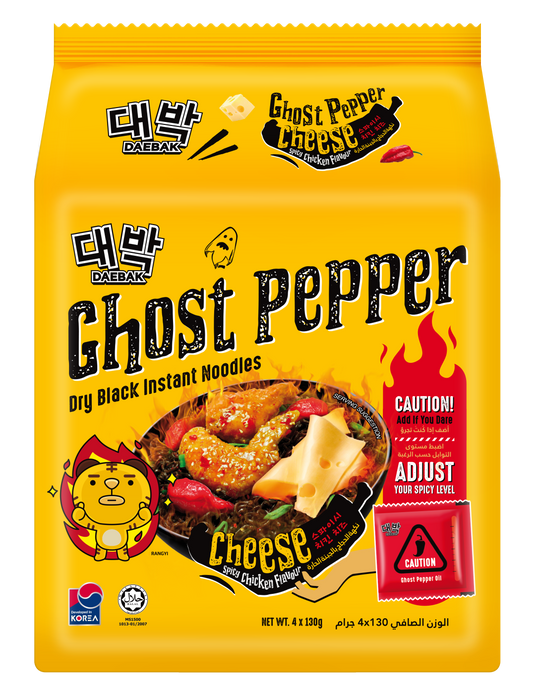 DAEBAK GHOST PEPPER CHEESE SPICY CHICKEN FLAVOUR DRY BLACK INSTANT NOODLES BUNDLE PACKET